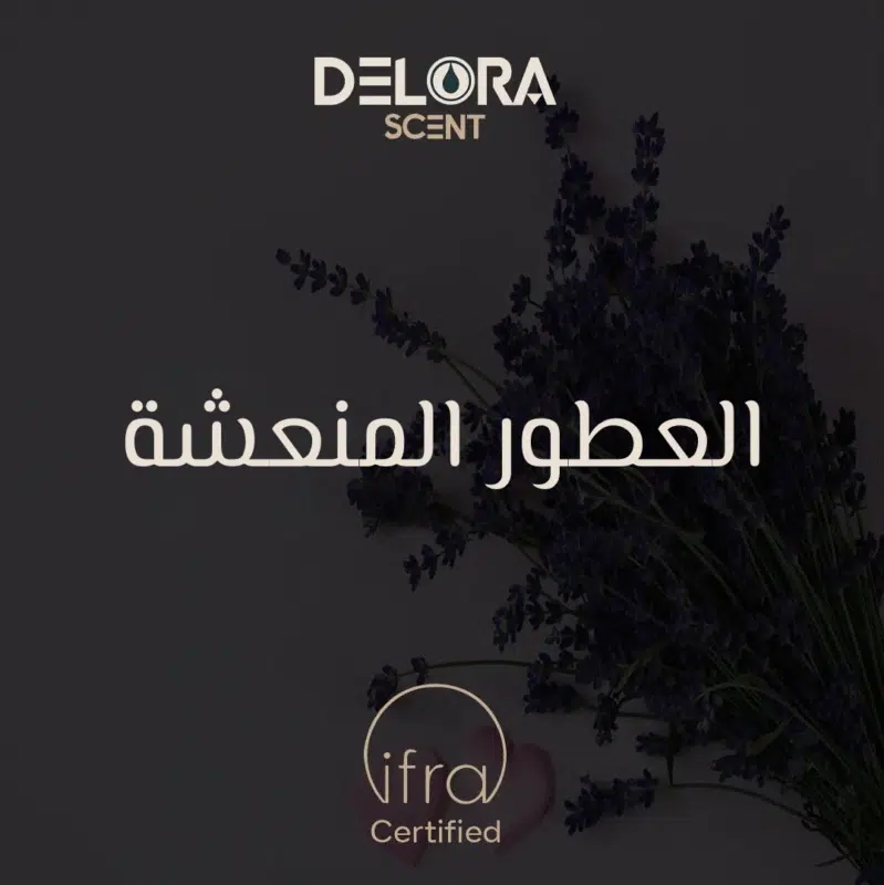 Delora زيوت تعطير