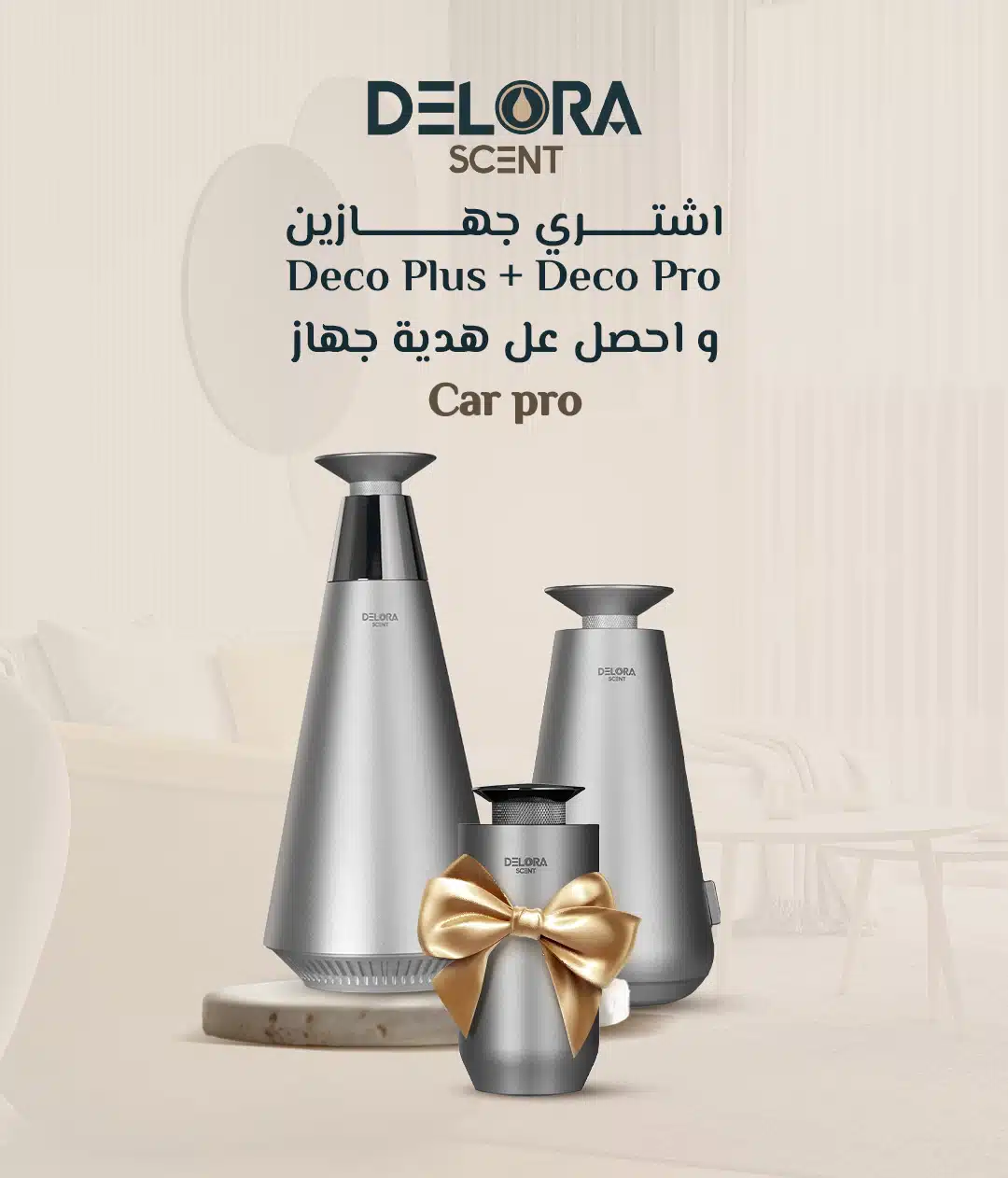 عروض ديلورا