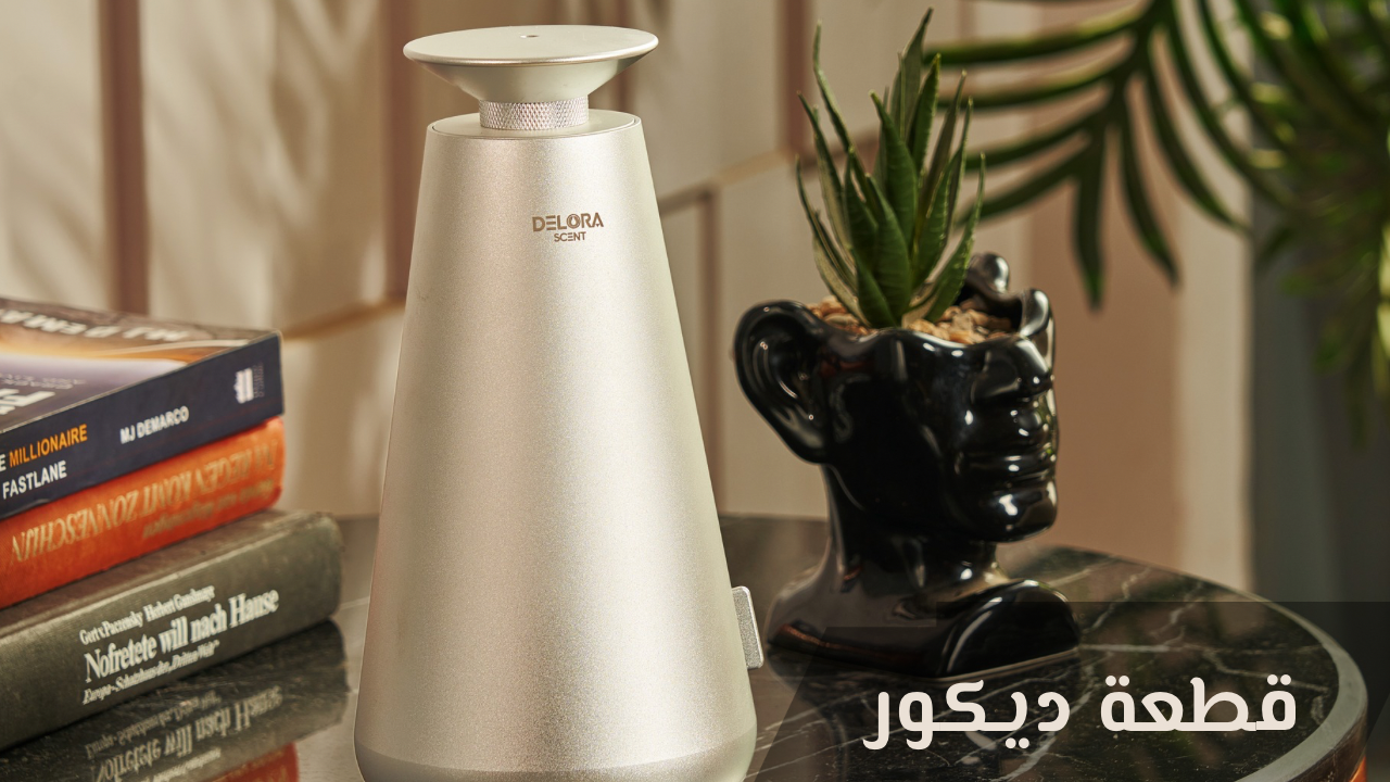 جهاز التعطير الكهربائي