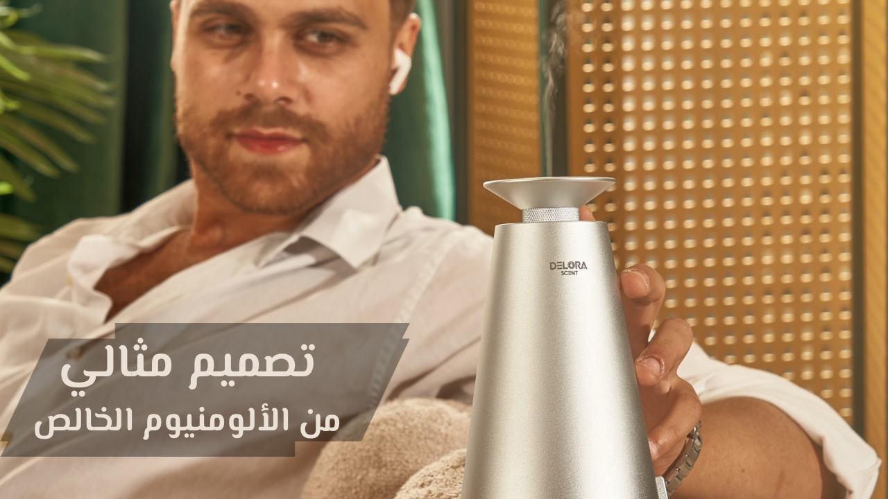 فخامة ديلورا