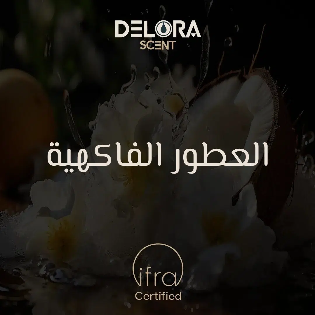 زيوت مساج واسترخاء