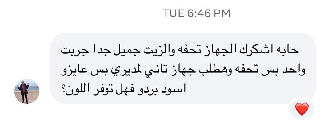 أجهزة تعطير للمنزل من ديلورا