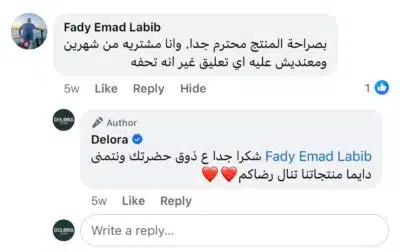 أجهزة تعطير للمنزل من ديلورا